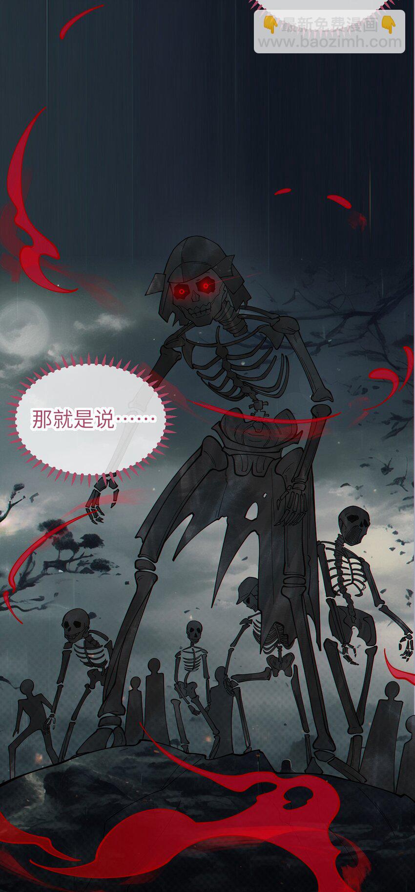 020 我的XP可是很可怕的啊!!-第20话