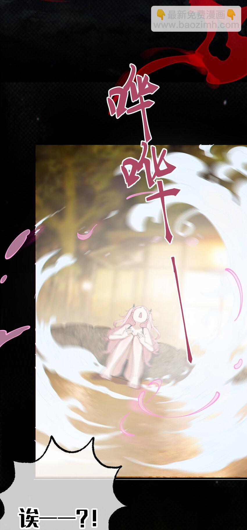 020 我的XP可是很可怕的啊!!-第20话