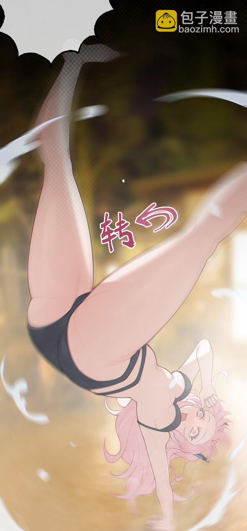 020 我的XP可是很可怕的啊!!-第20话