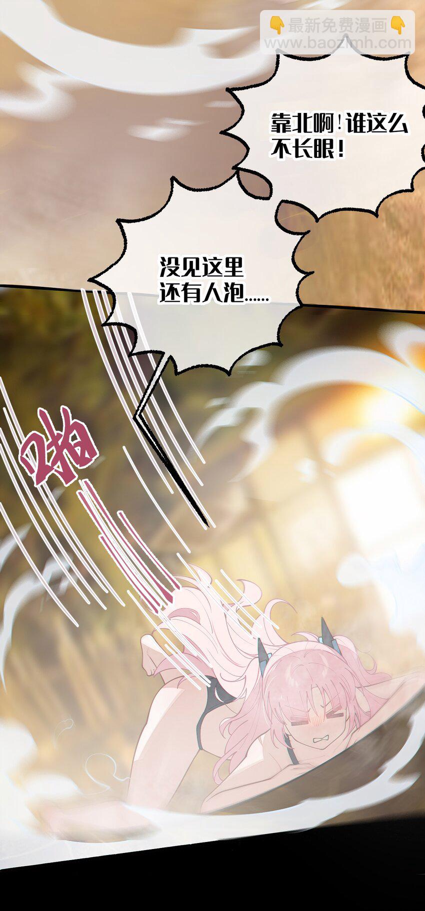 020 我的XP可是很可怕的啊!!-第20话