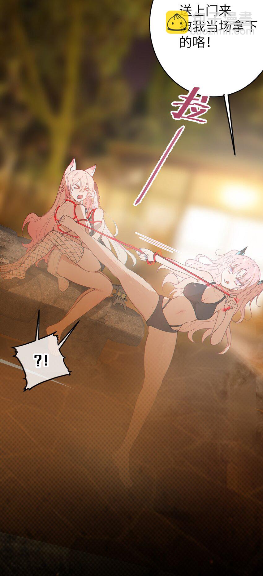 020 我的XP可是很可怕的啊!!-第20话