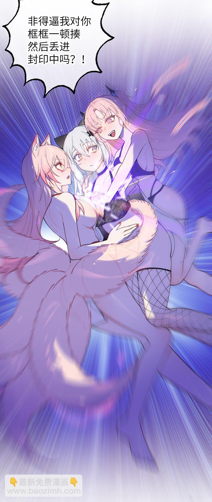 020 我的XP可是很可怕的啊!!-第20话