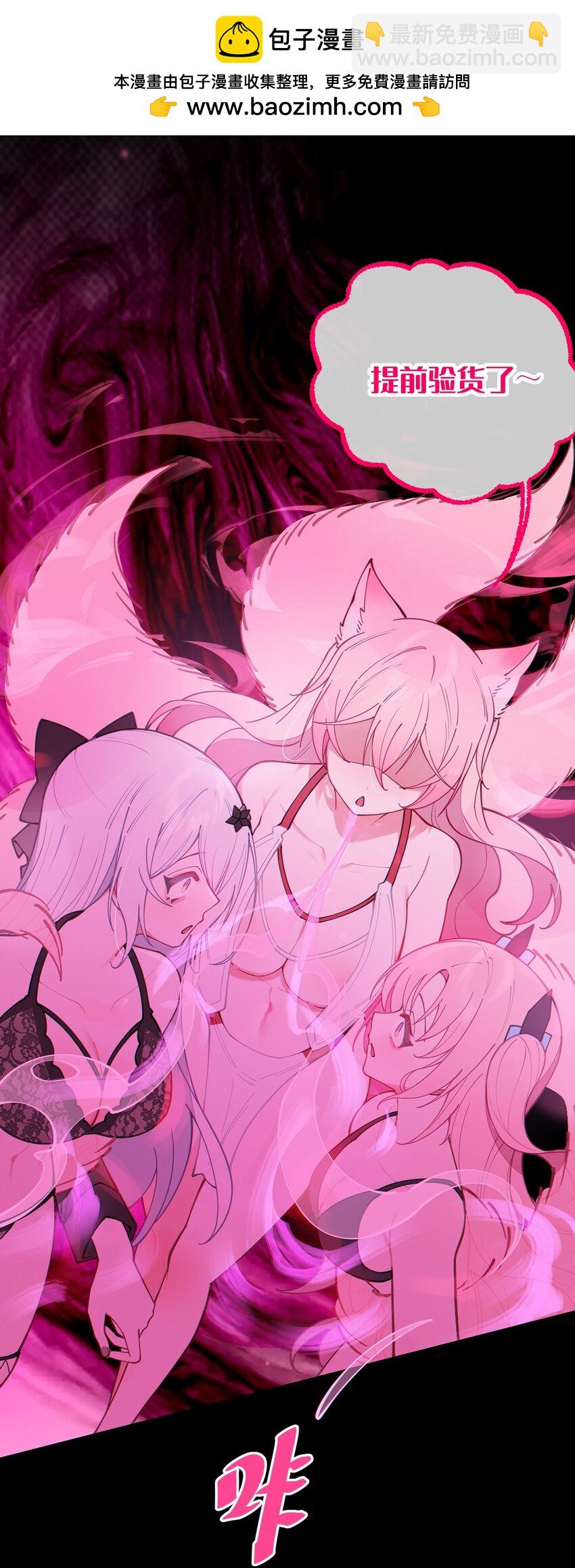 020 我的XP可是很可怕的啊!!-第20话