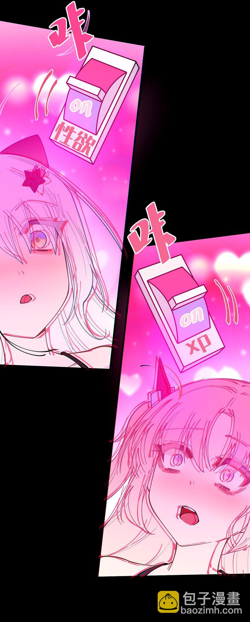 020 我的XP可是很可怕的啊!!-第20话