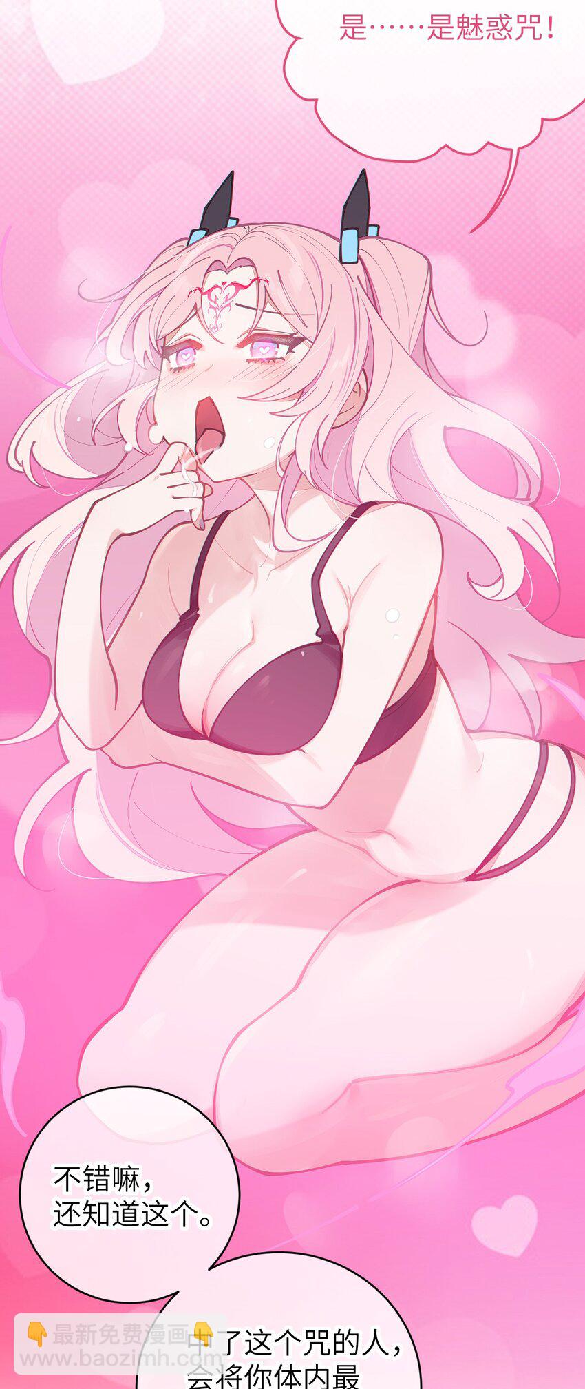 020 我的XP可是很可怕的啊!!-第20话