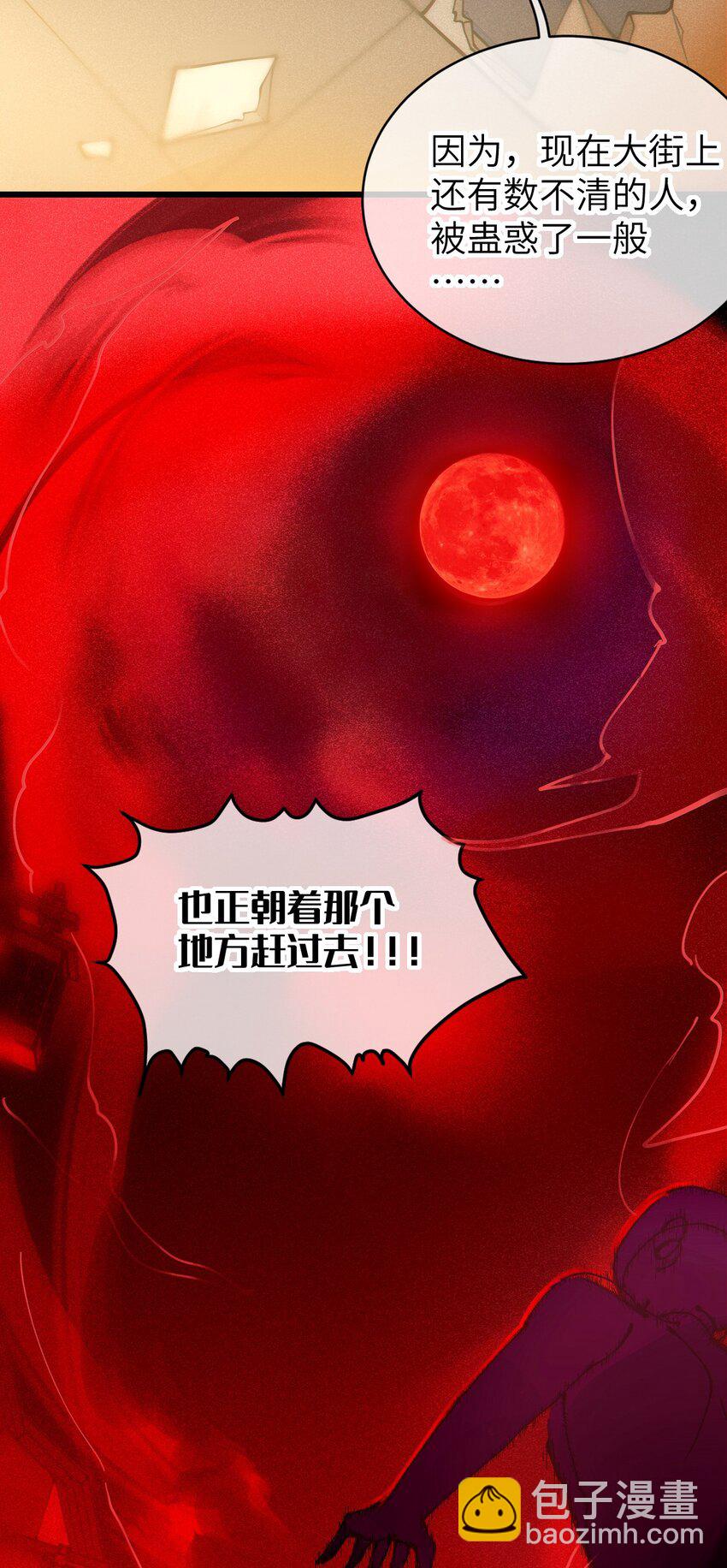 020 我的XP可是很可怕的啊!!-第20话