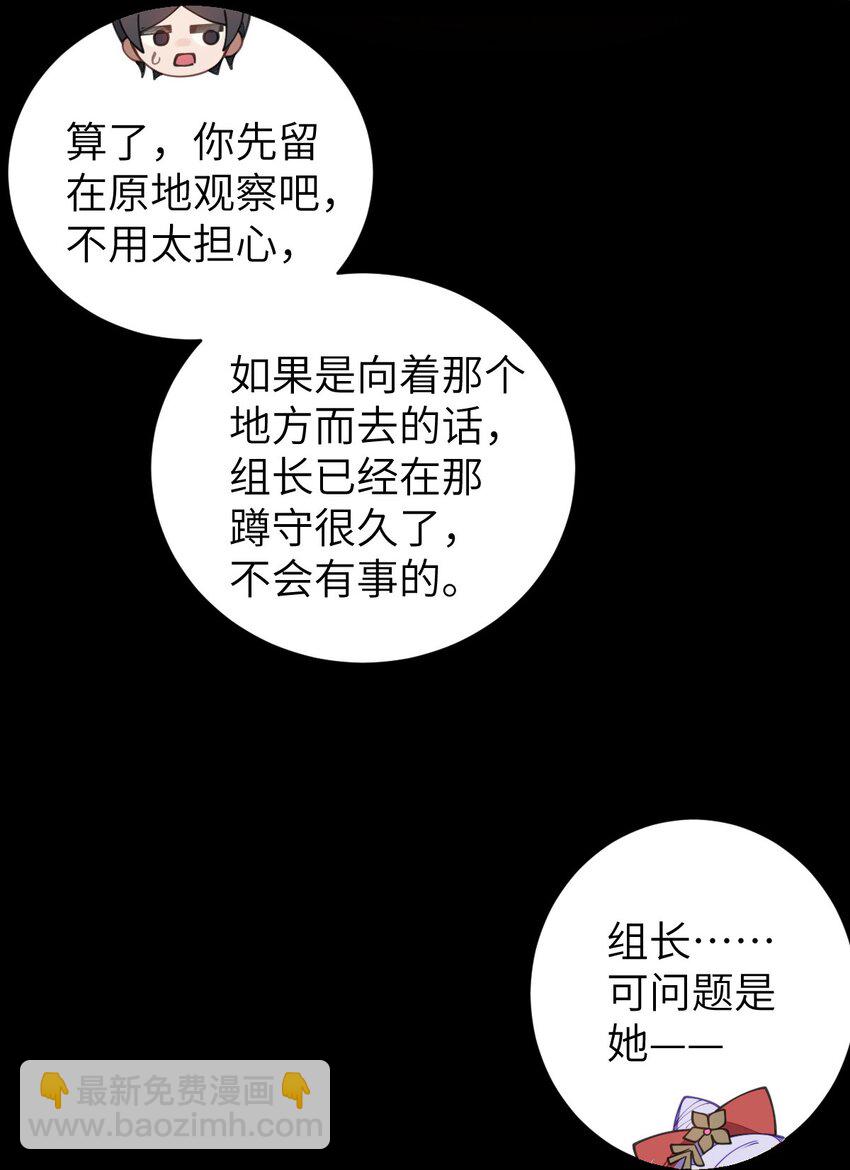 020 我的XP可是很可怕的啊!!-第20话