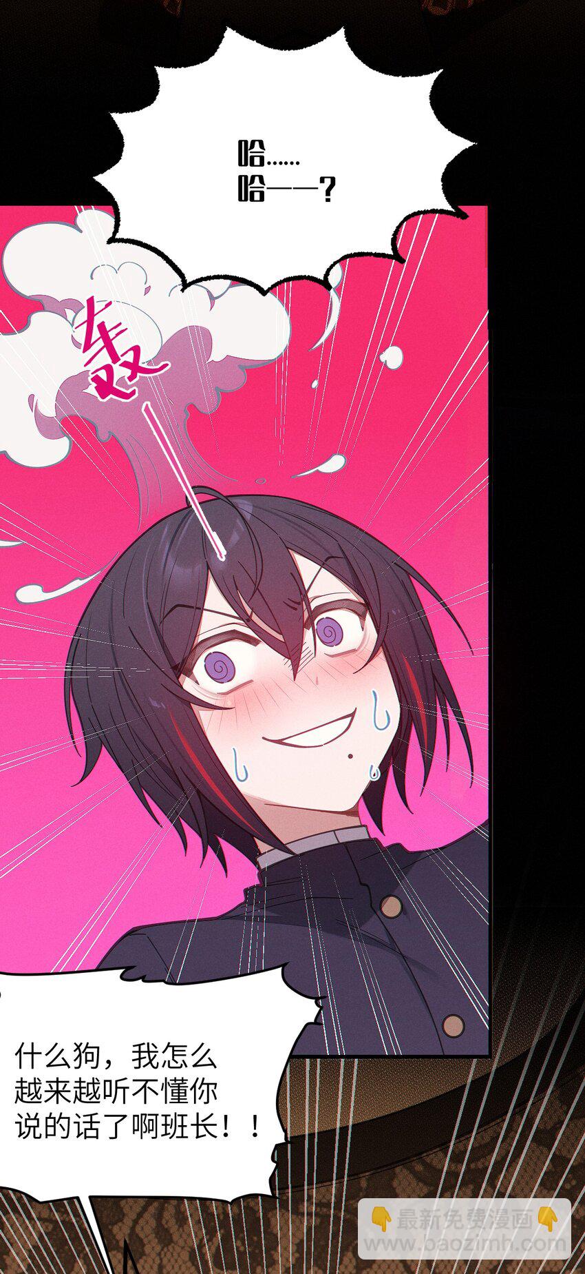 022 把你调教成永远不离开我的小狗啊~-第22话