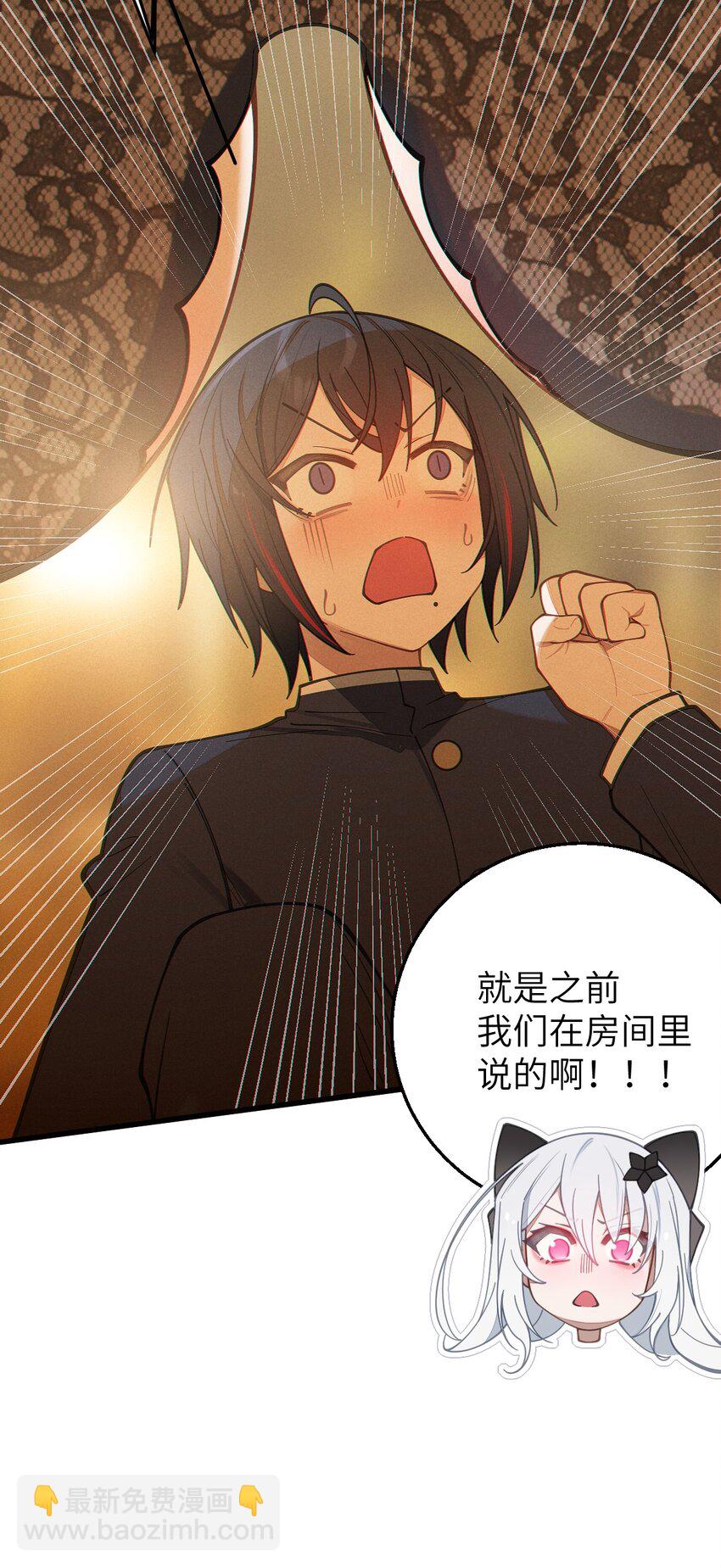 022 把你调教成永远不离开我的小狗啊~-第22话