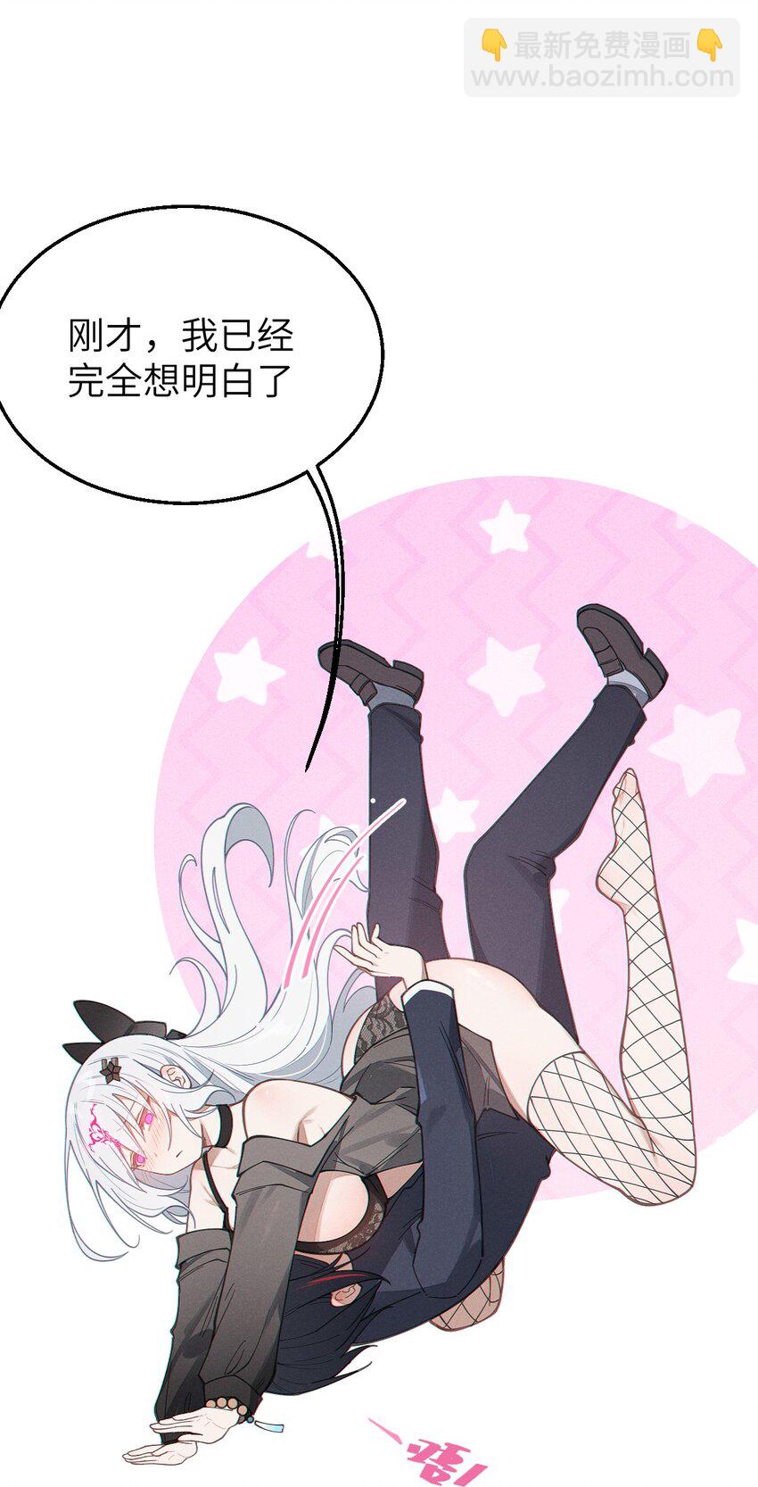 022 把你调教成永远不离开我的小狗啊~-第22话