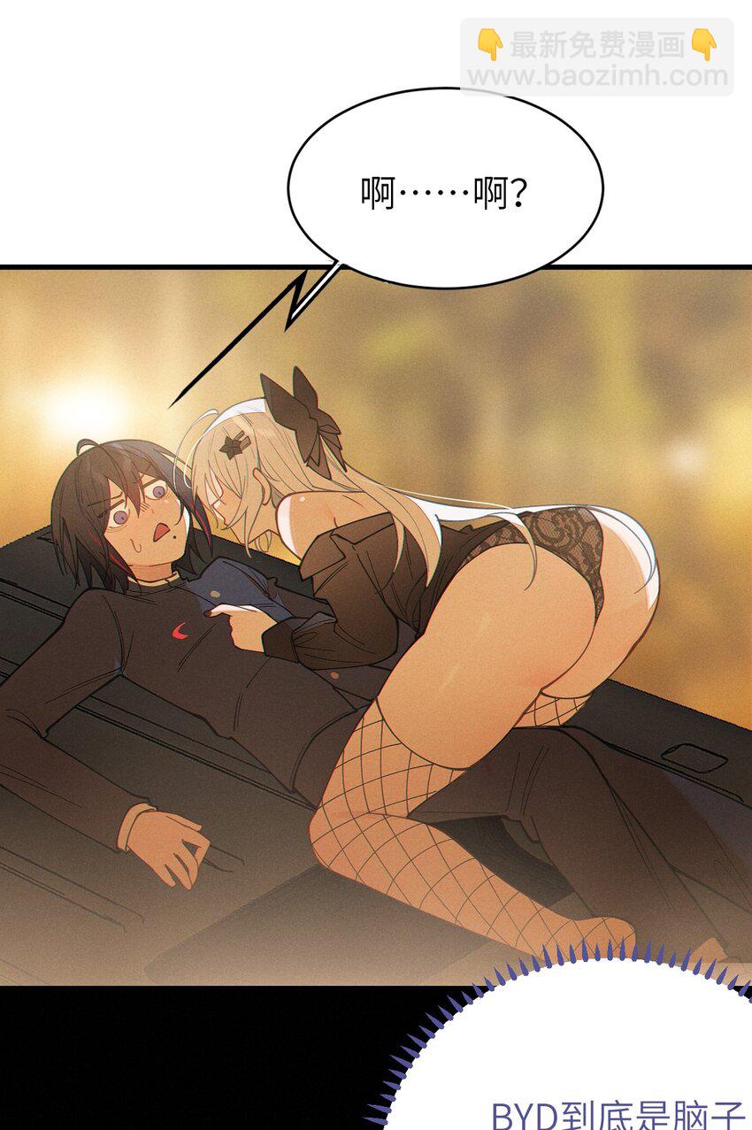 022 把你调教成永远不离开我的小狗啊~-第22话