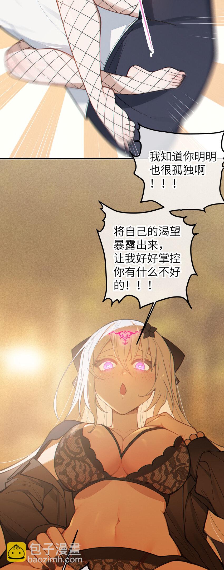 022 把你调教成永远不离开我的小狗啊~-第22话