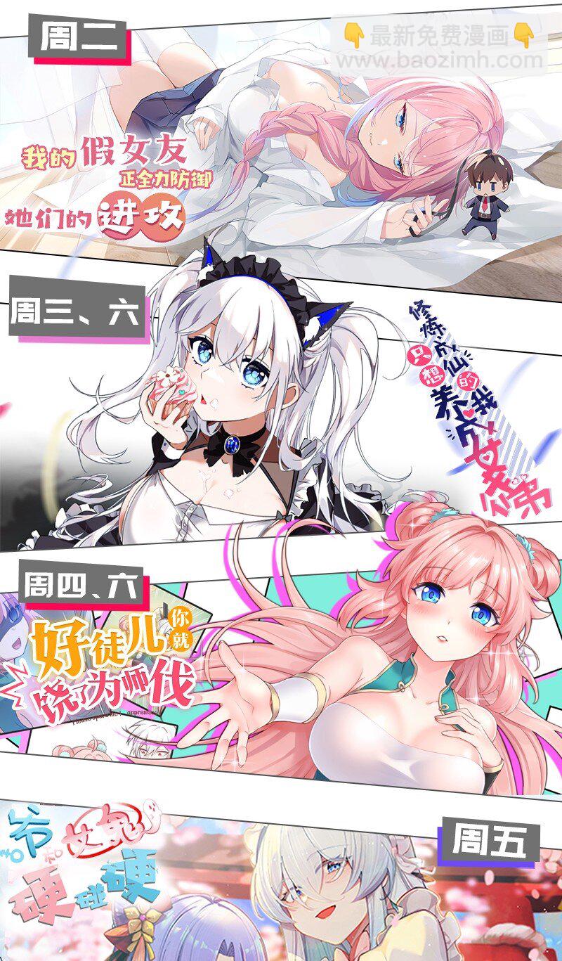 022 把你调教成永远不离开我的小狗啊~-第22话