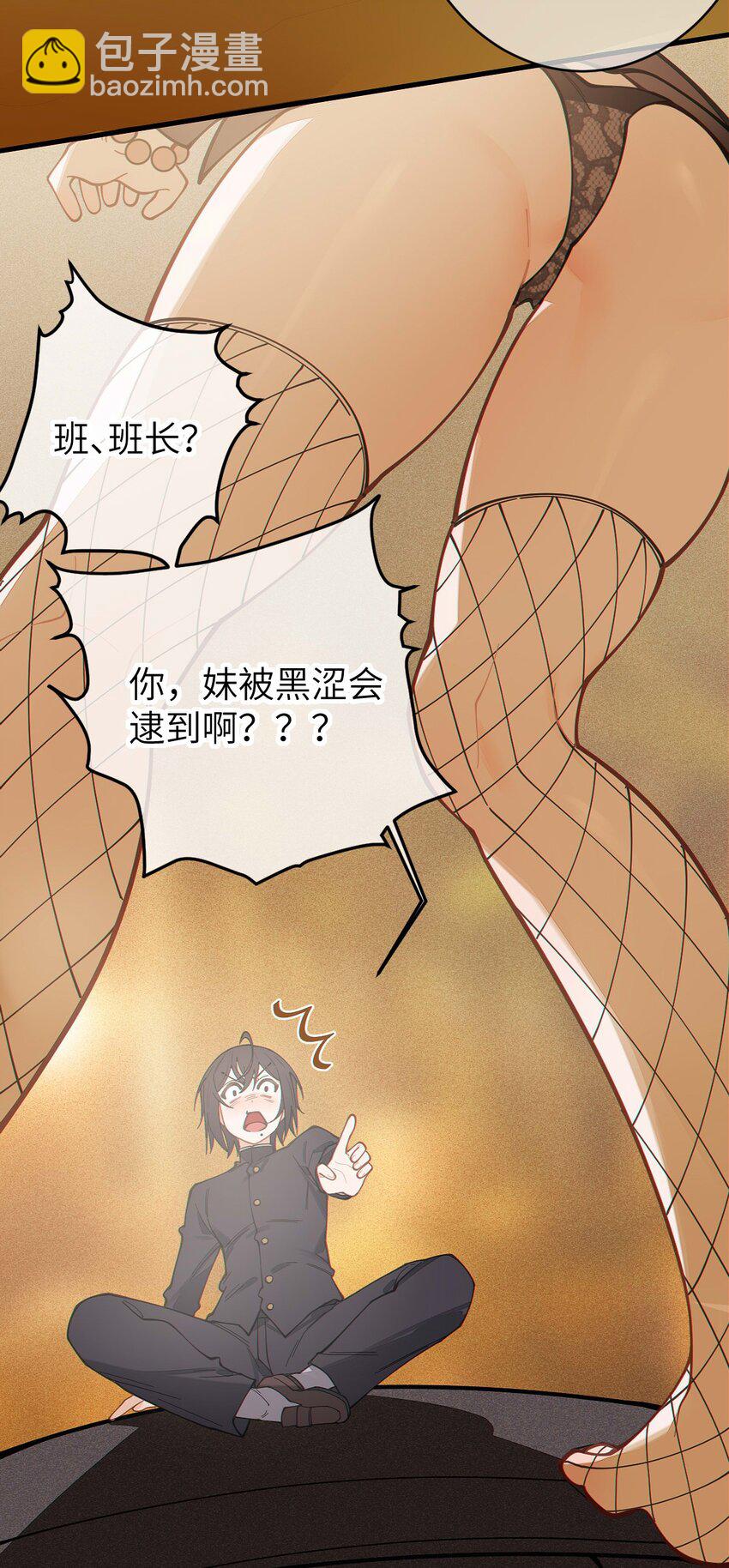 022 把你调教成永远不离开我的小狗啊~-第22话