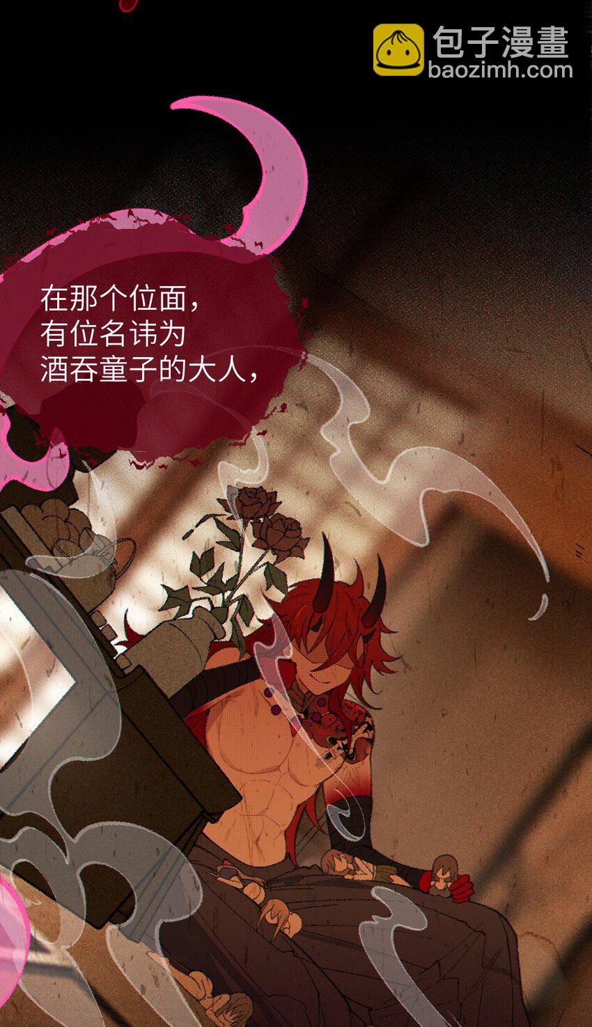 024 式神竟是LSP？！-第24话