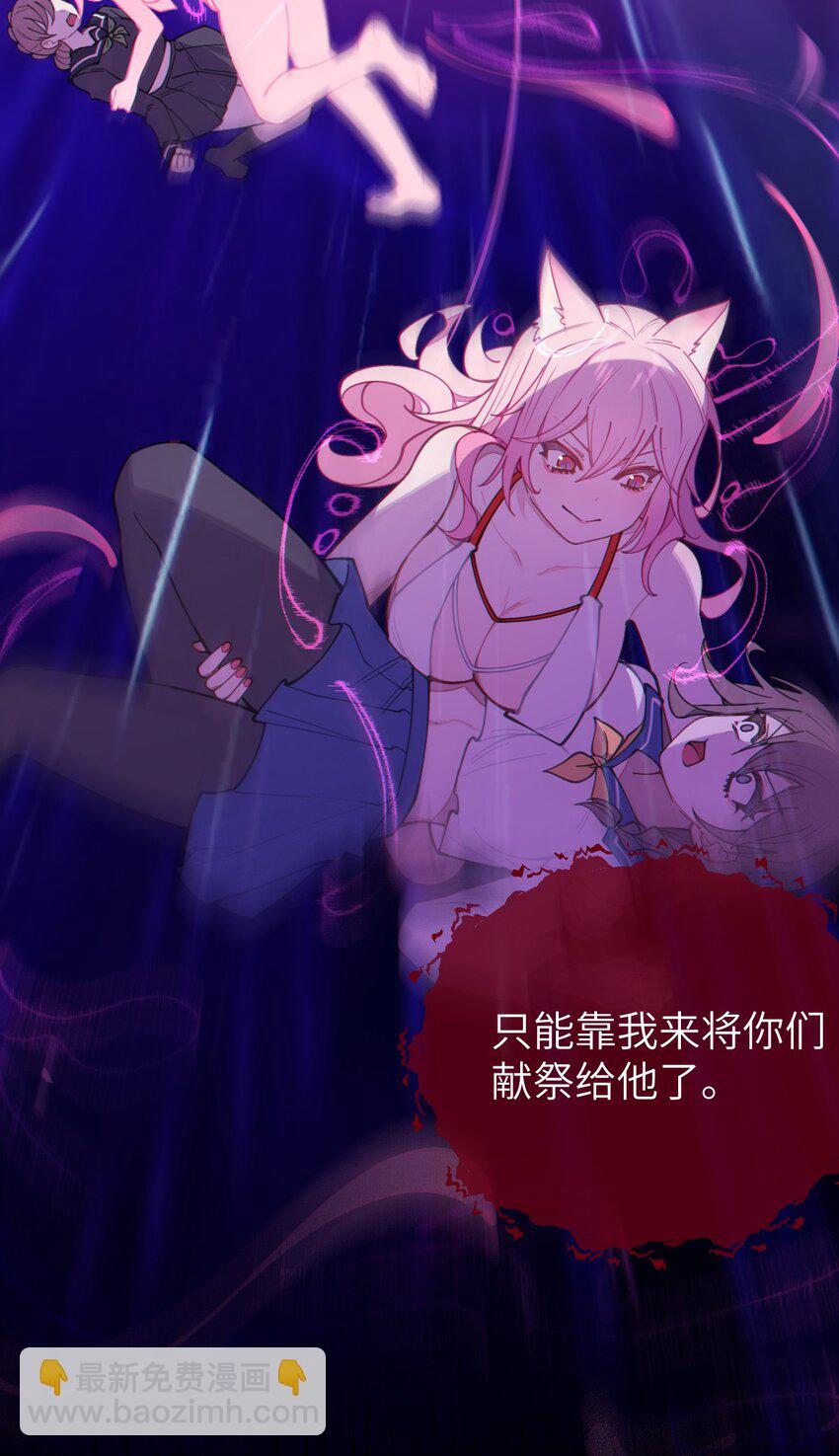 024 式神竟是LSP？！-第24话