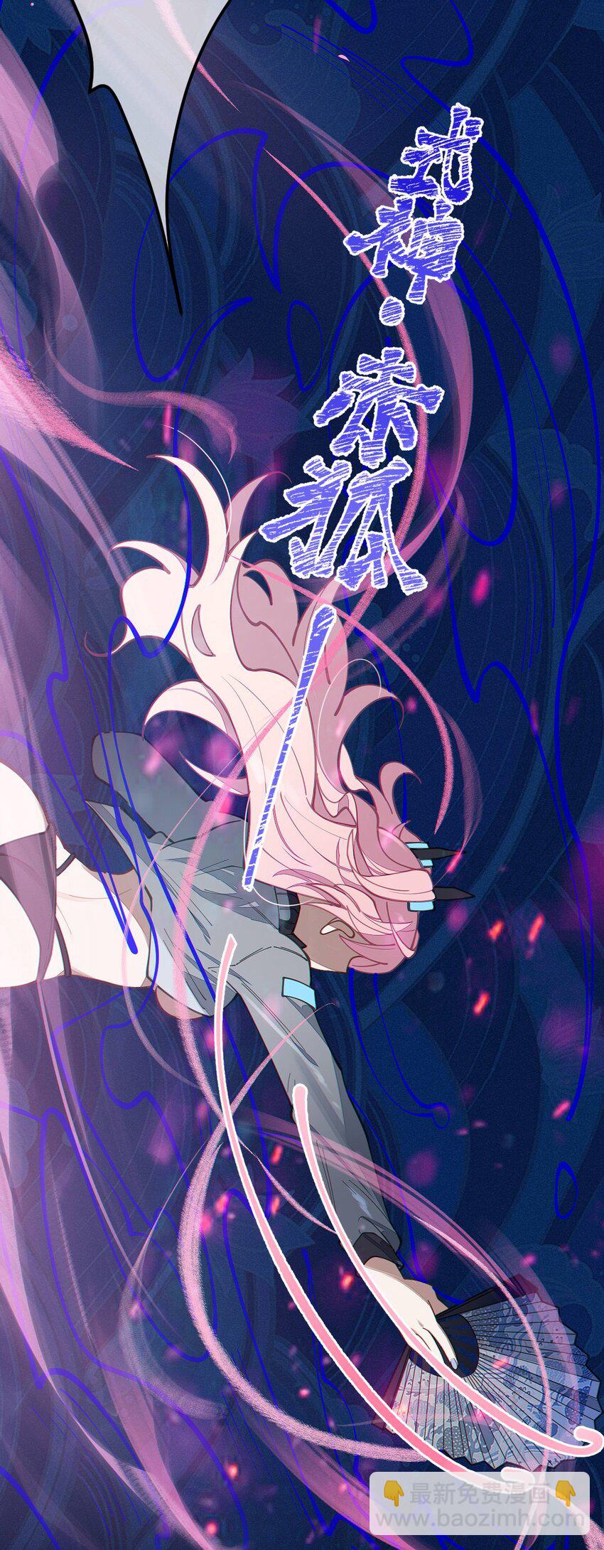 024 式神竟是LSP？！-第24话