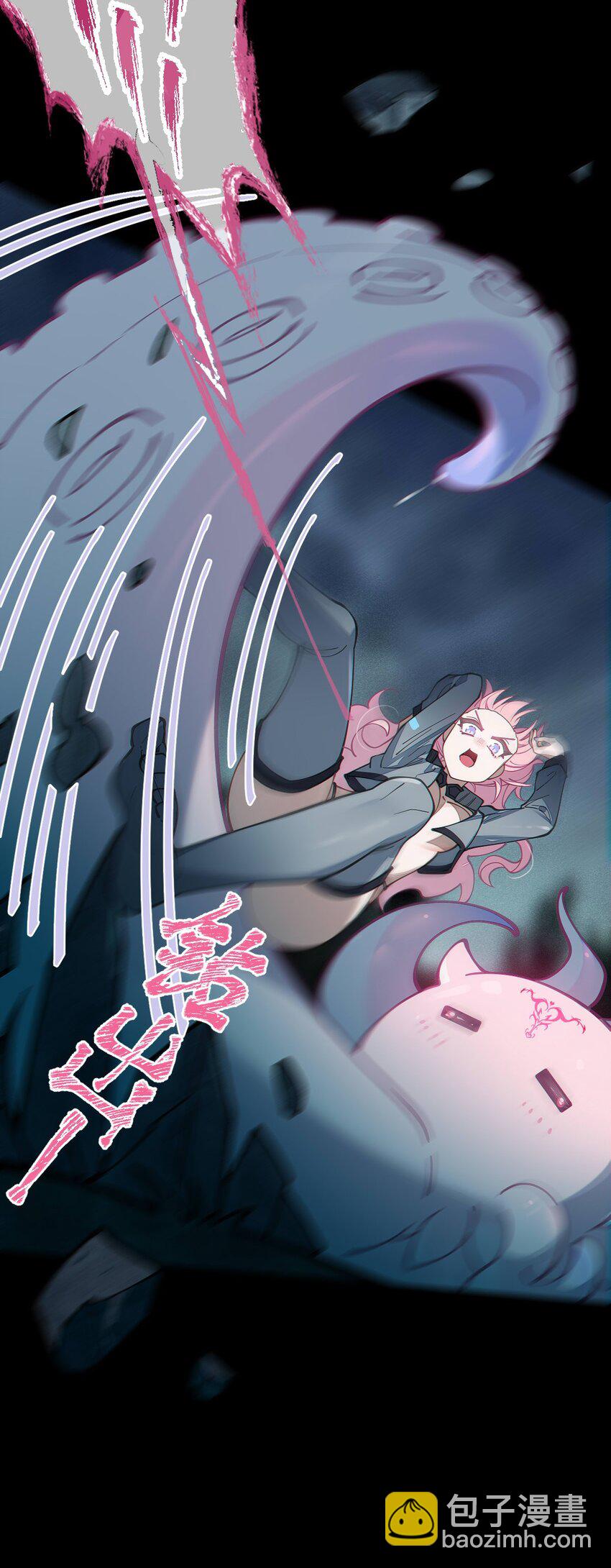 024 式神竟是LSP？！-第24话