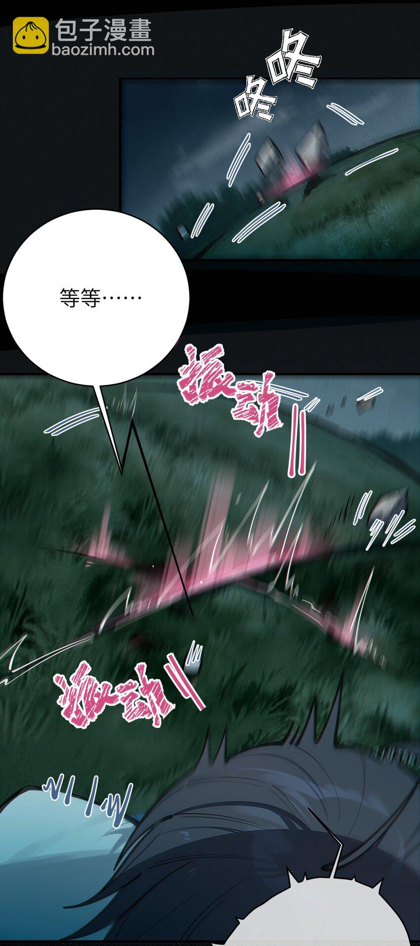 024 式神竟是LSP？！-第24话