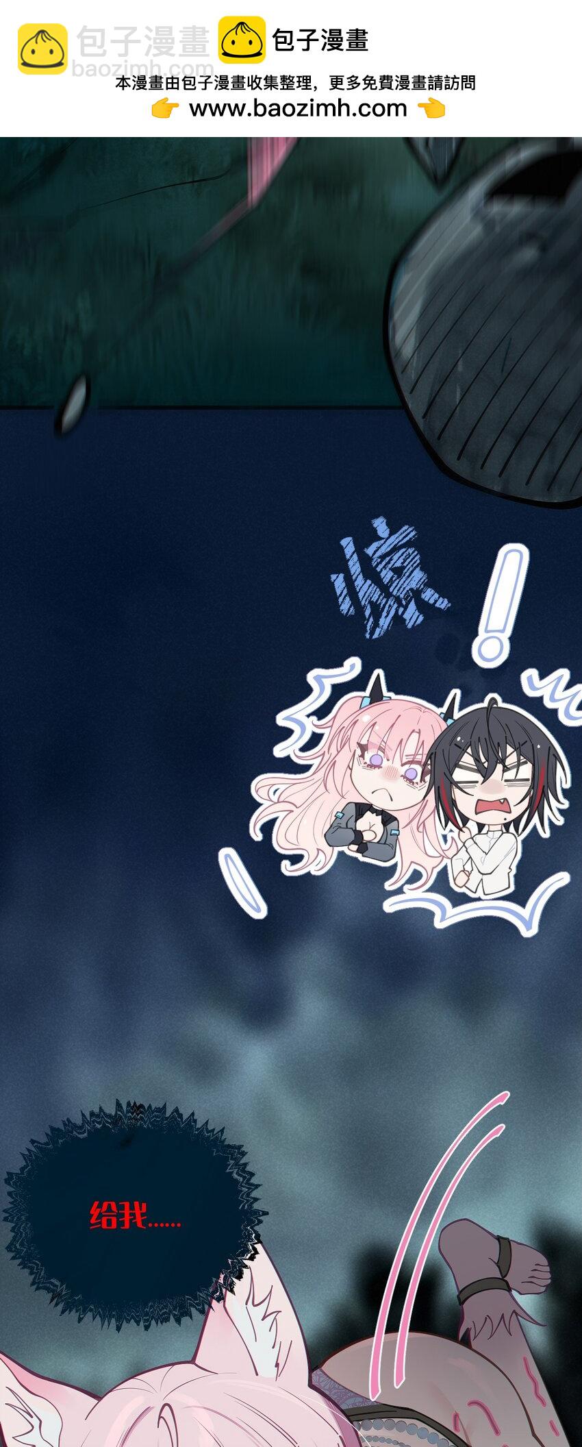 024 式神竟是LSP？！-第24话