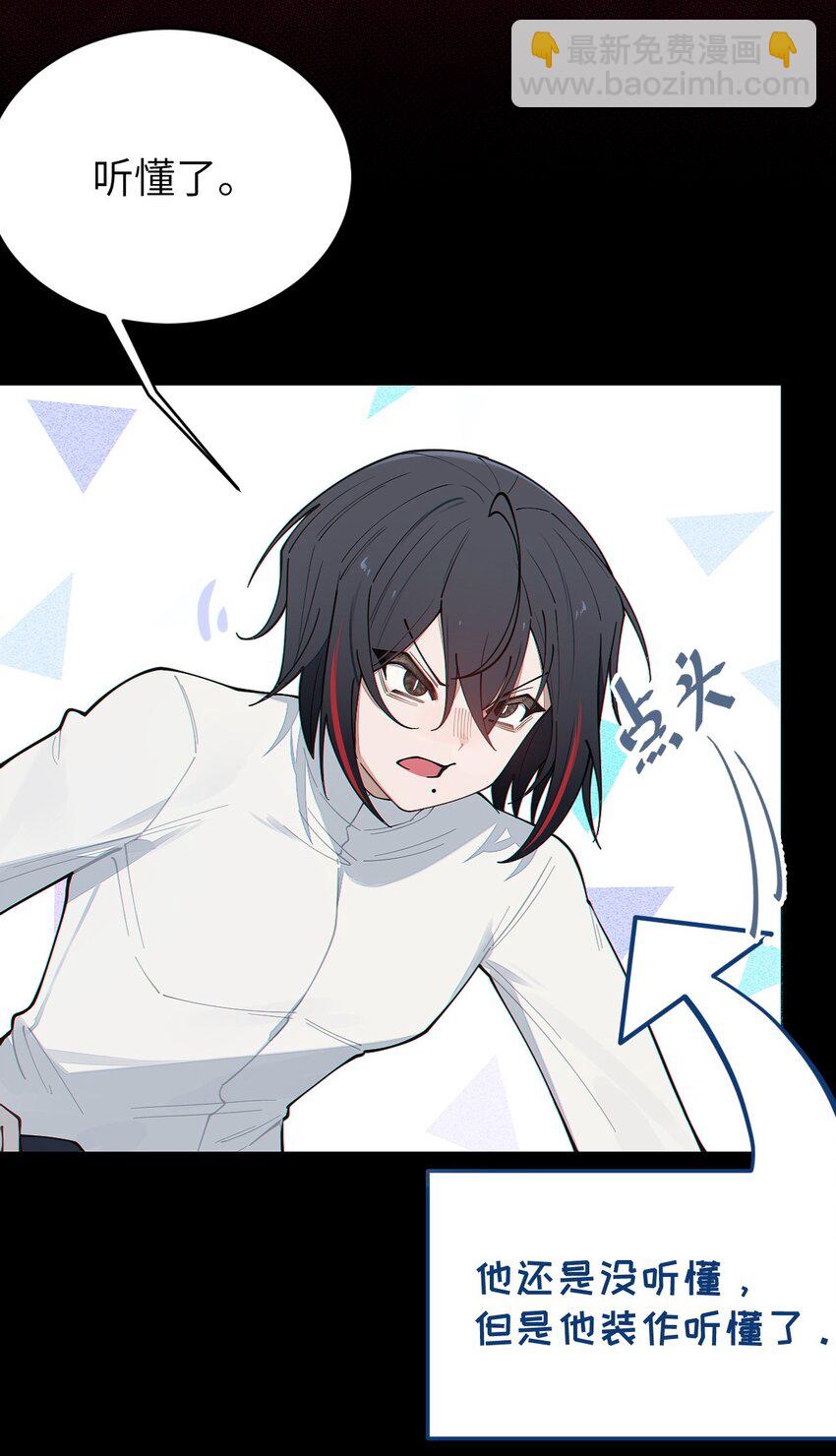 026 毁---天---灭---地!!!-第26话