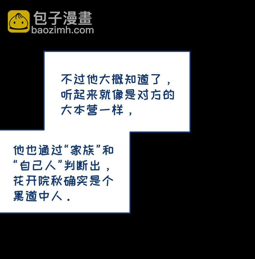 026 毁---天---灭---地!!!-第26话