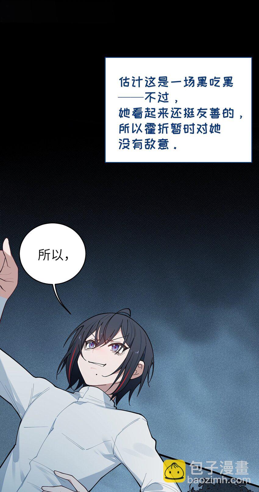 026 毁---天---灭---地!!!-第26话