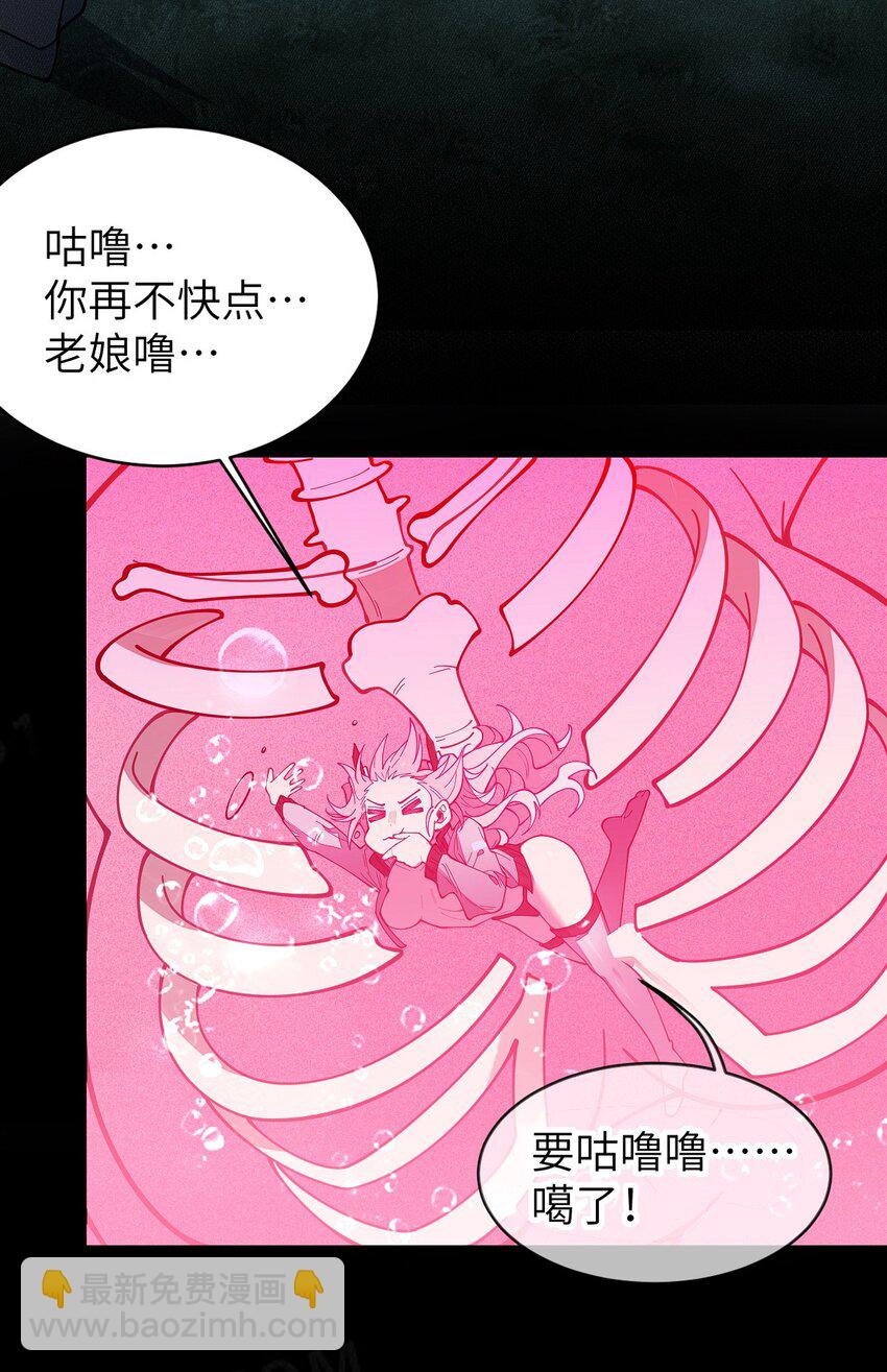 026 毁---天---灭---地!!!-第26话