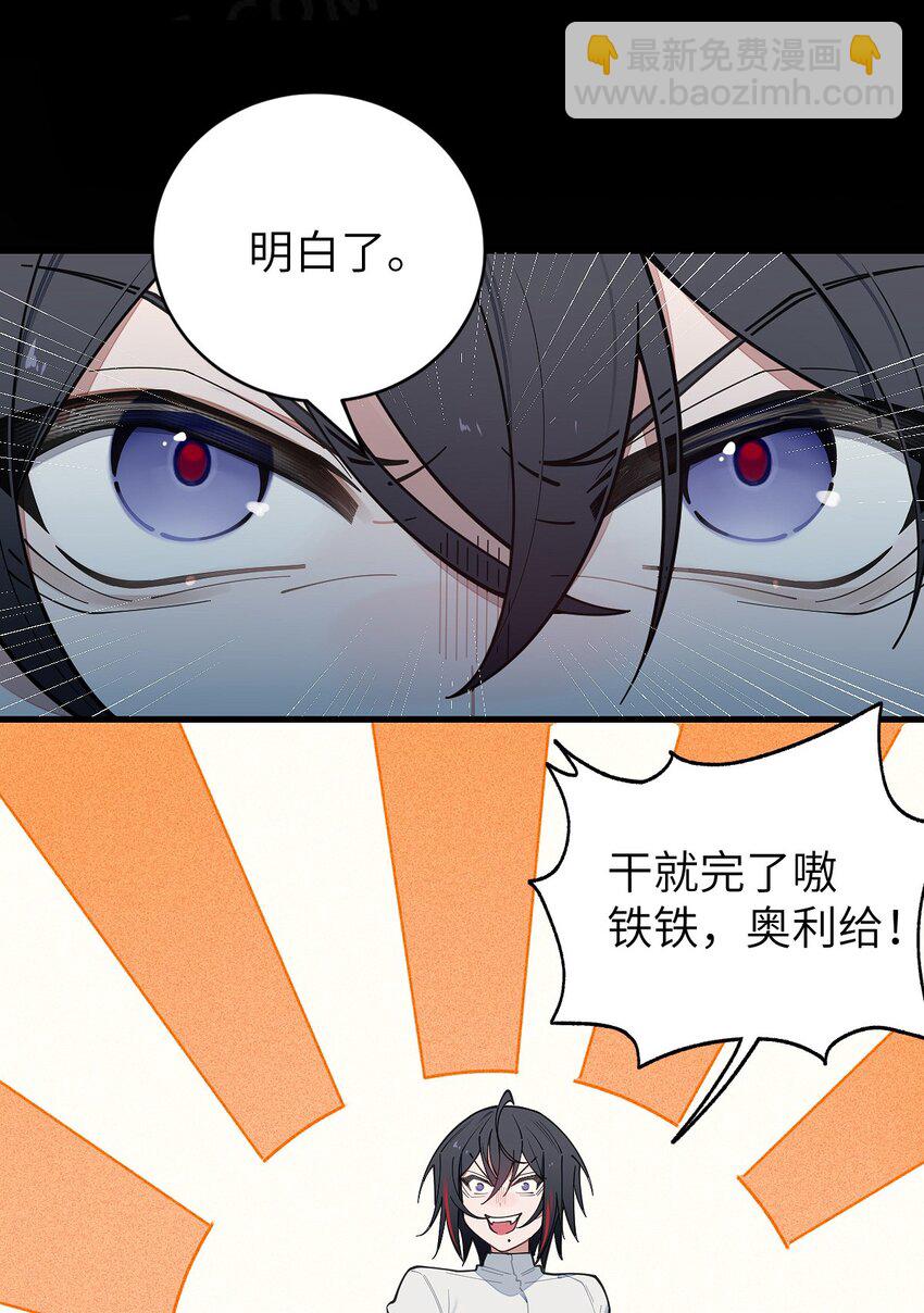 026 毁---天---灭---地!!!-第26话