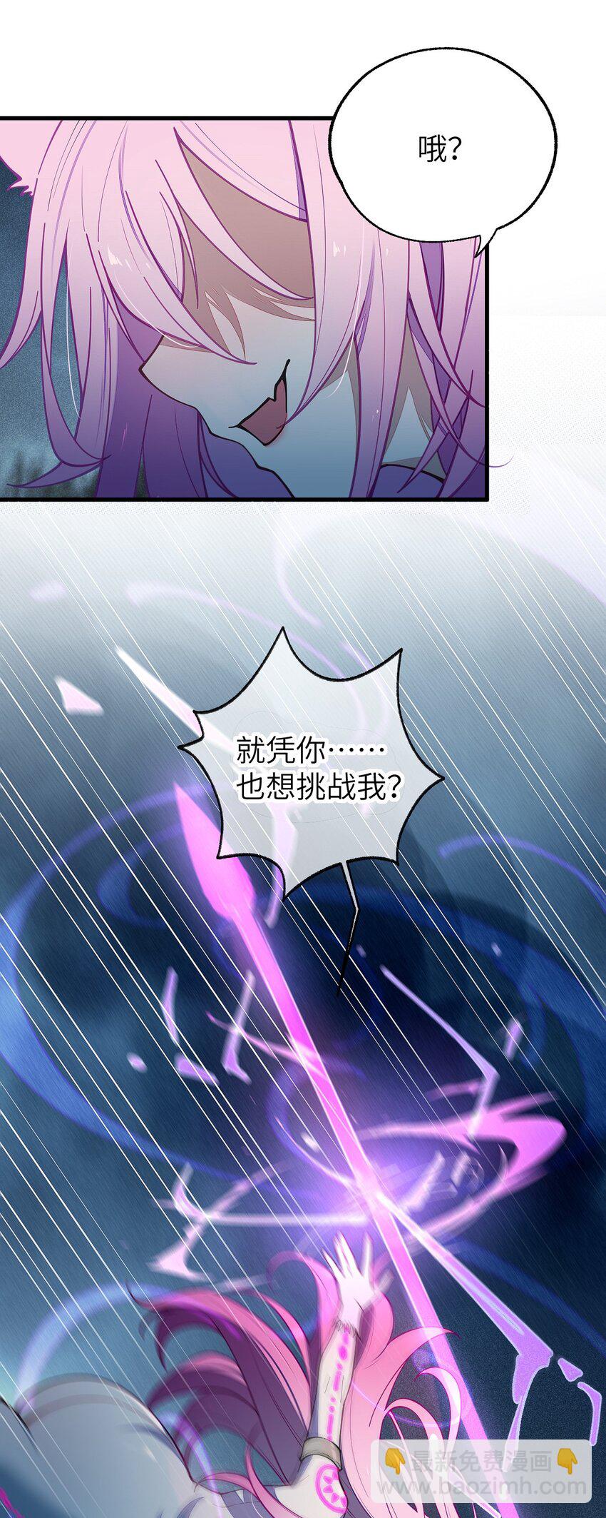 026 毁---天---灭---地!!!-第26话