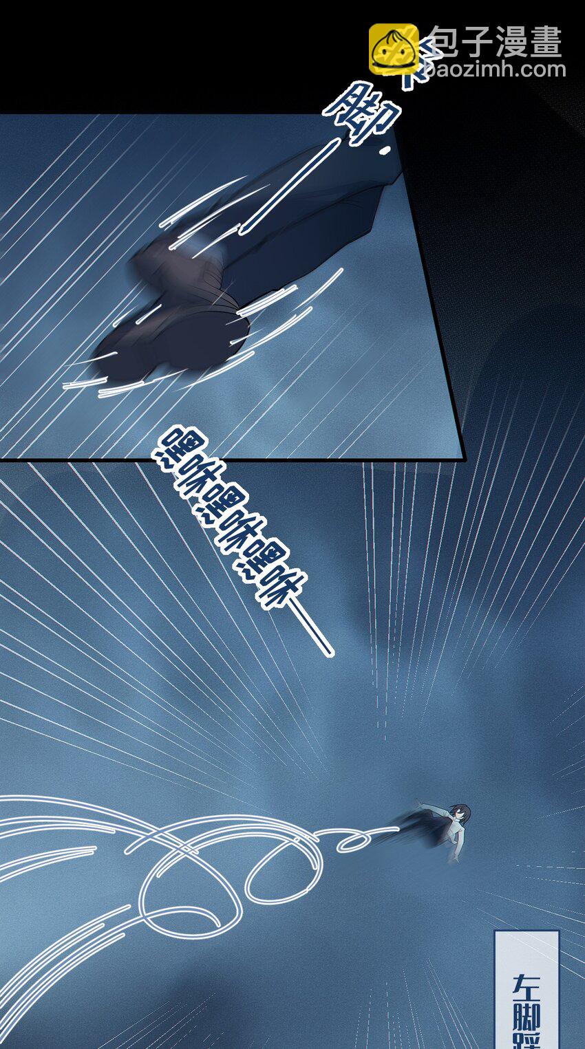 026 毁---天---灭---地!!!-第26话