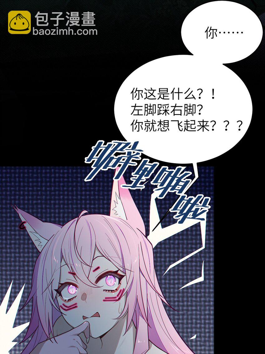 026 毁---天---灭---地!!!-第26话