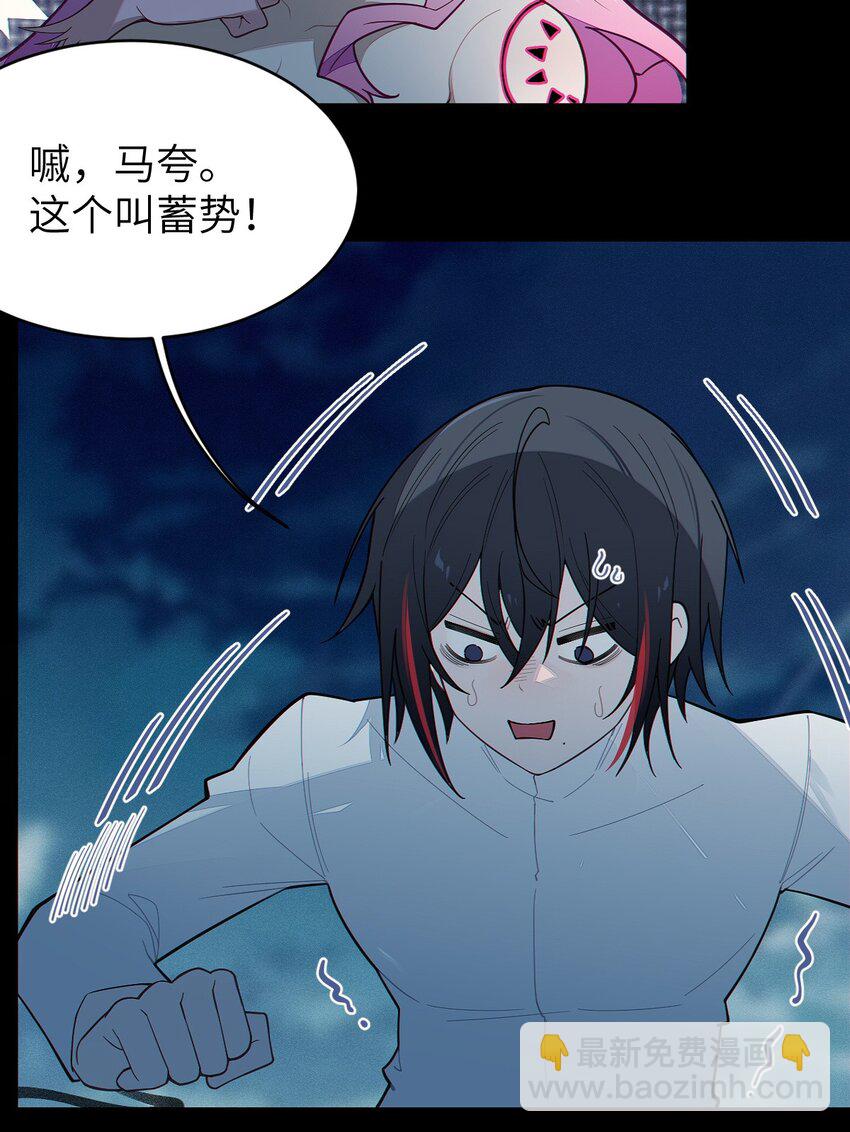 026 毁---天---灭---地!!!-第26话