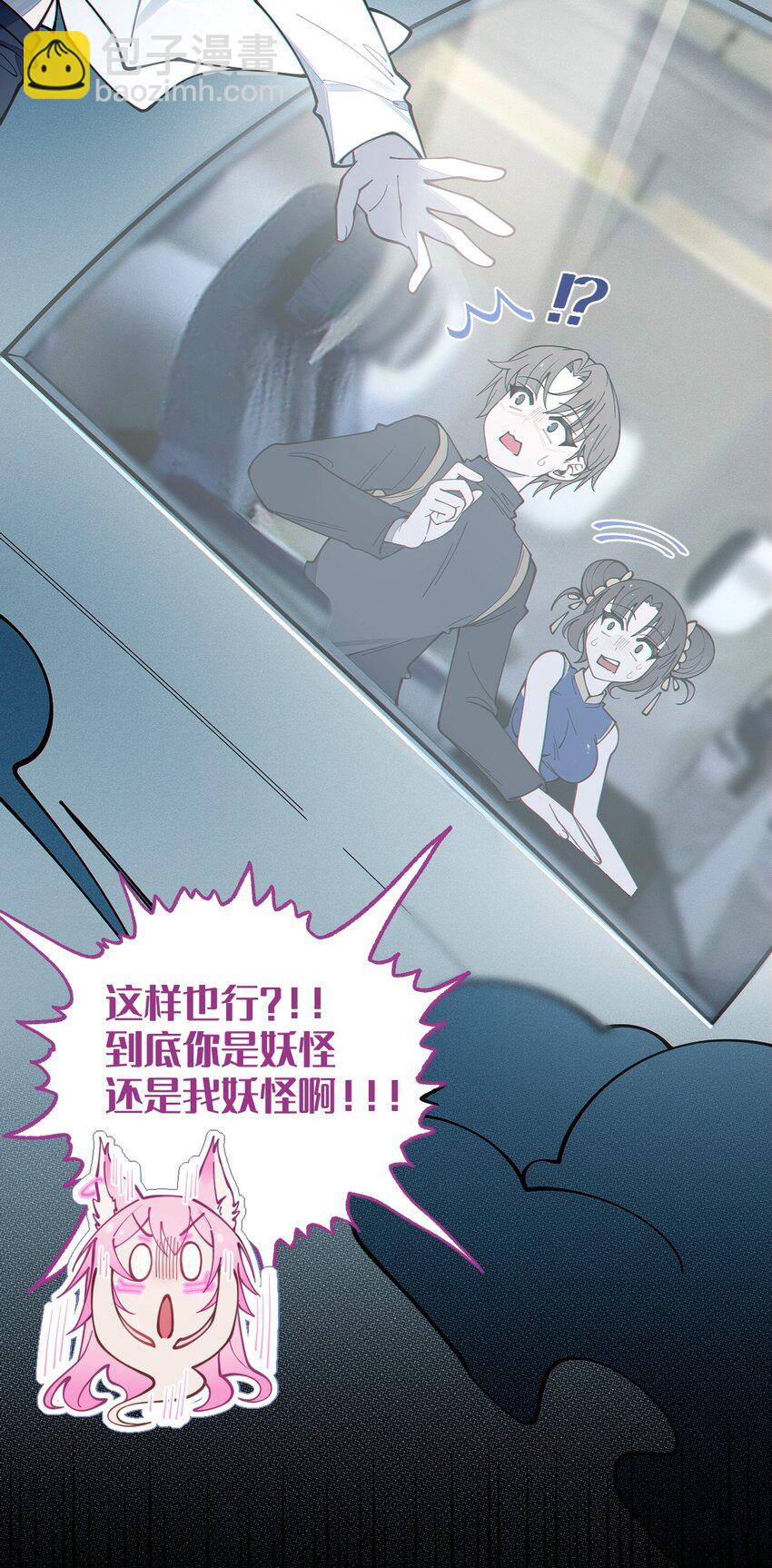 026 毁---天---灭---地!!!-第26话