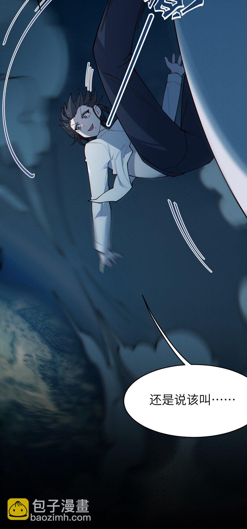 026 毁---天---灭---地!!!-第26话