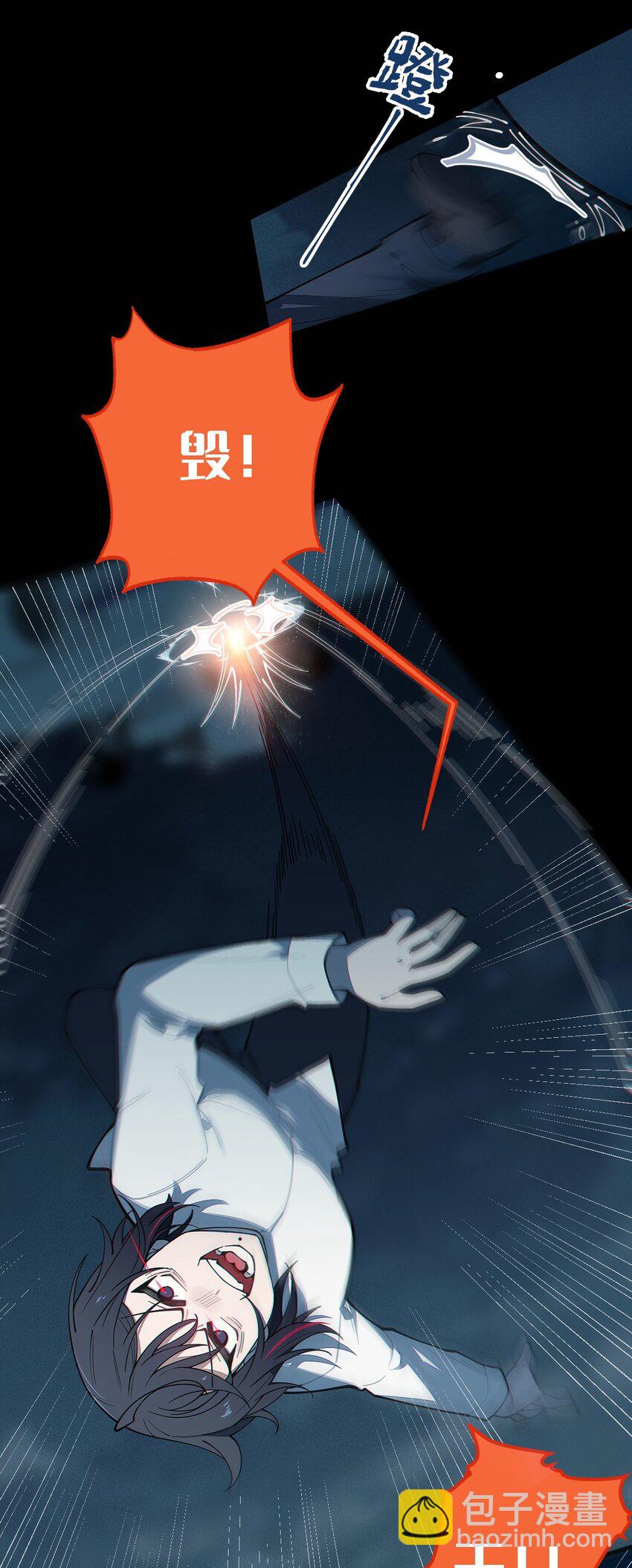 026 毁---天---灭---地!!!-第26话