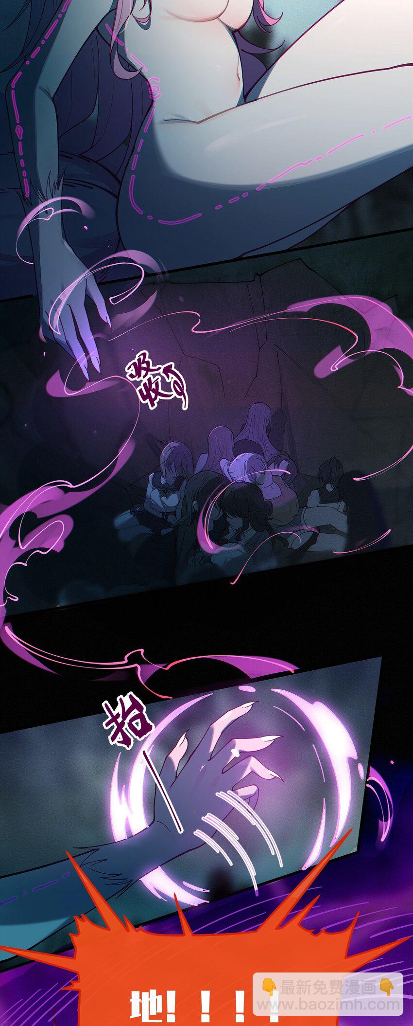 026 毁---天---灭---地!!!-第26话