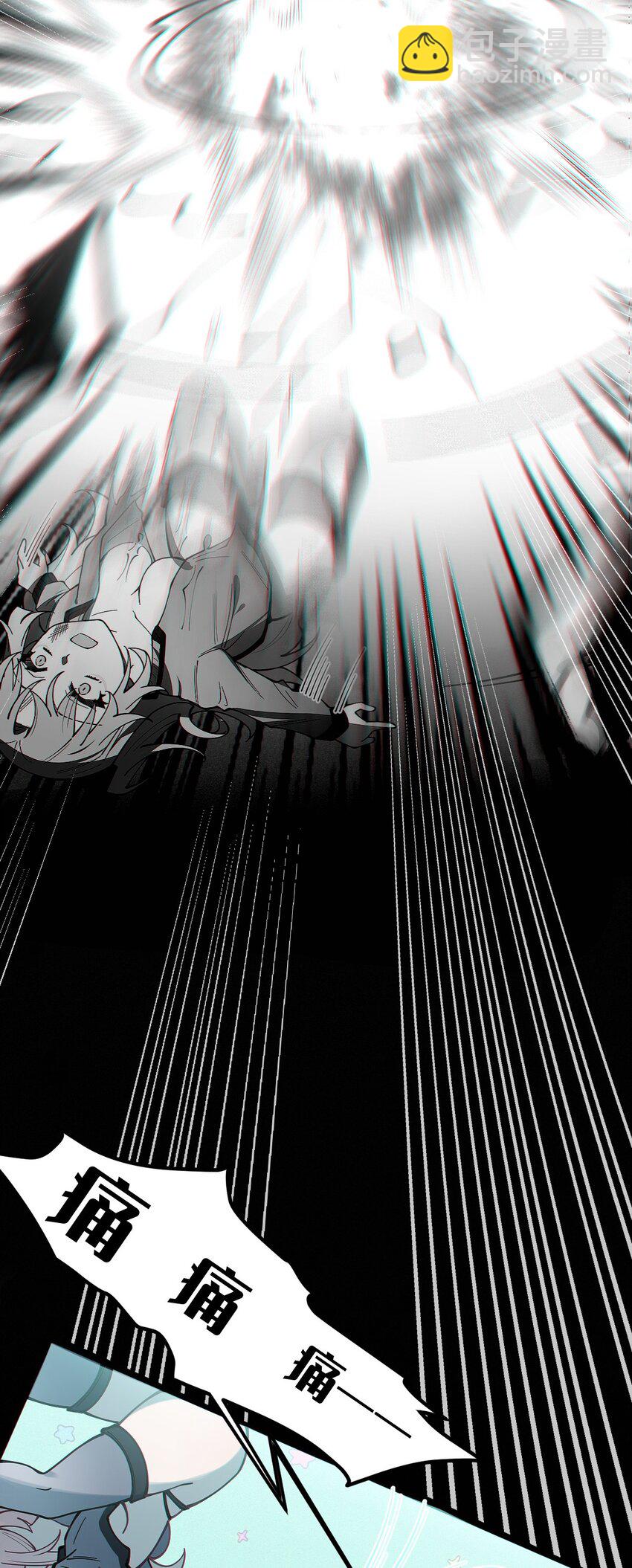 026 毁---天---灭---地!!!-第26话