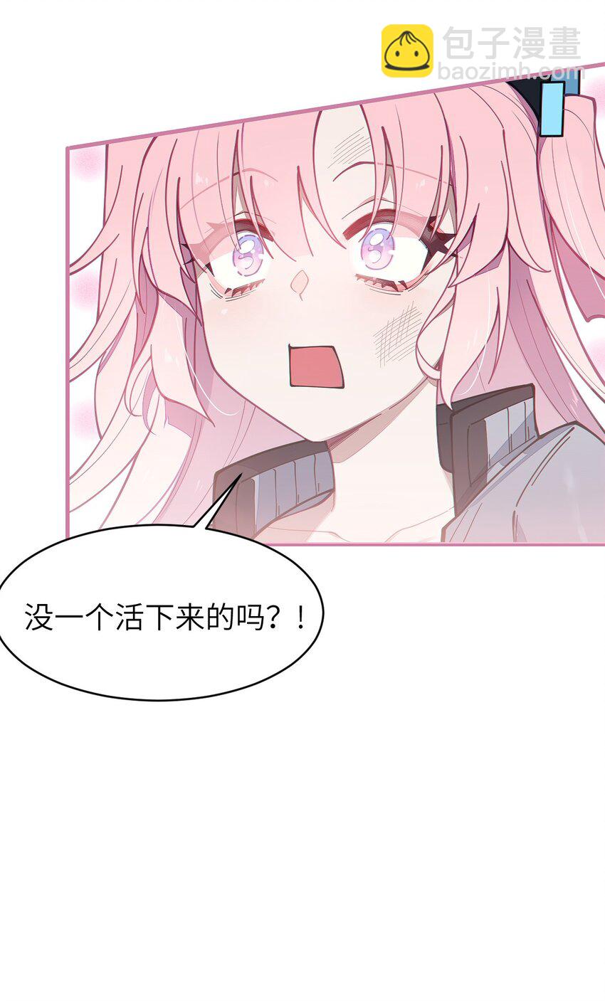 026 毁---天---灭---地!!!-第26话