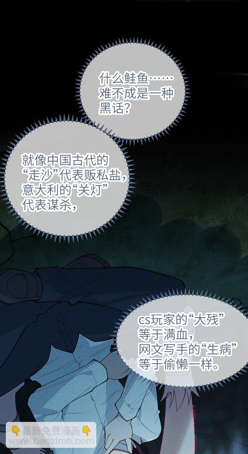 026 毁---天---灭---地!!!-第26话