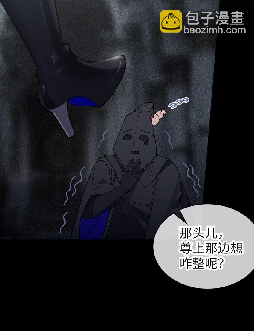 028 一场别开生面的葬礼(1/2)-第28话