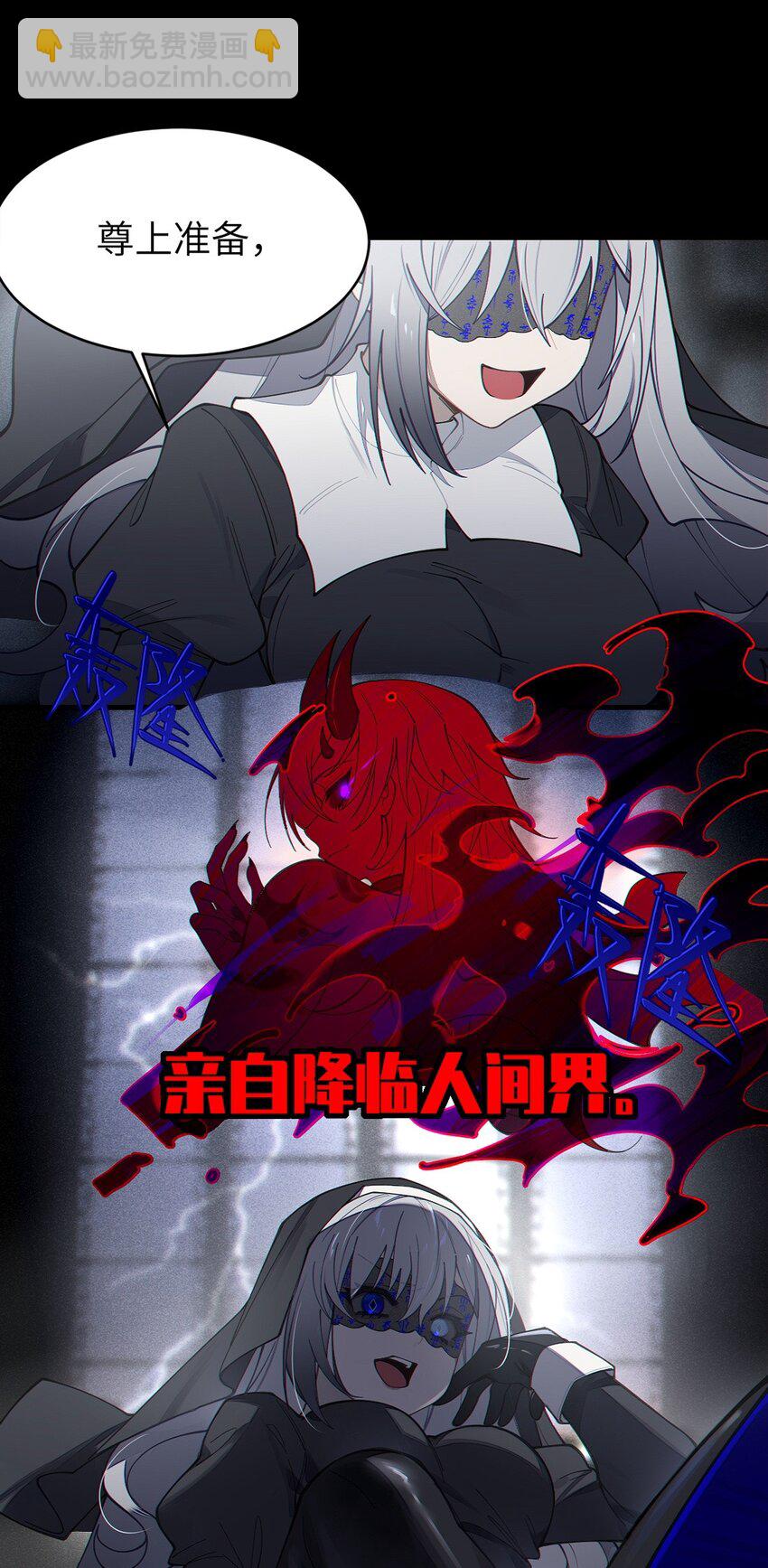 028 一场别开生面的葬礼(1/2)-第28话