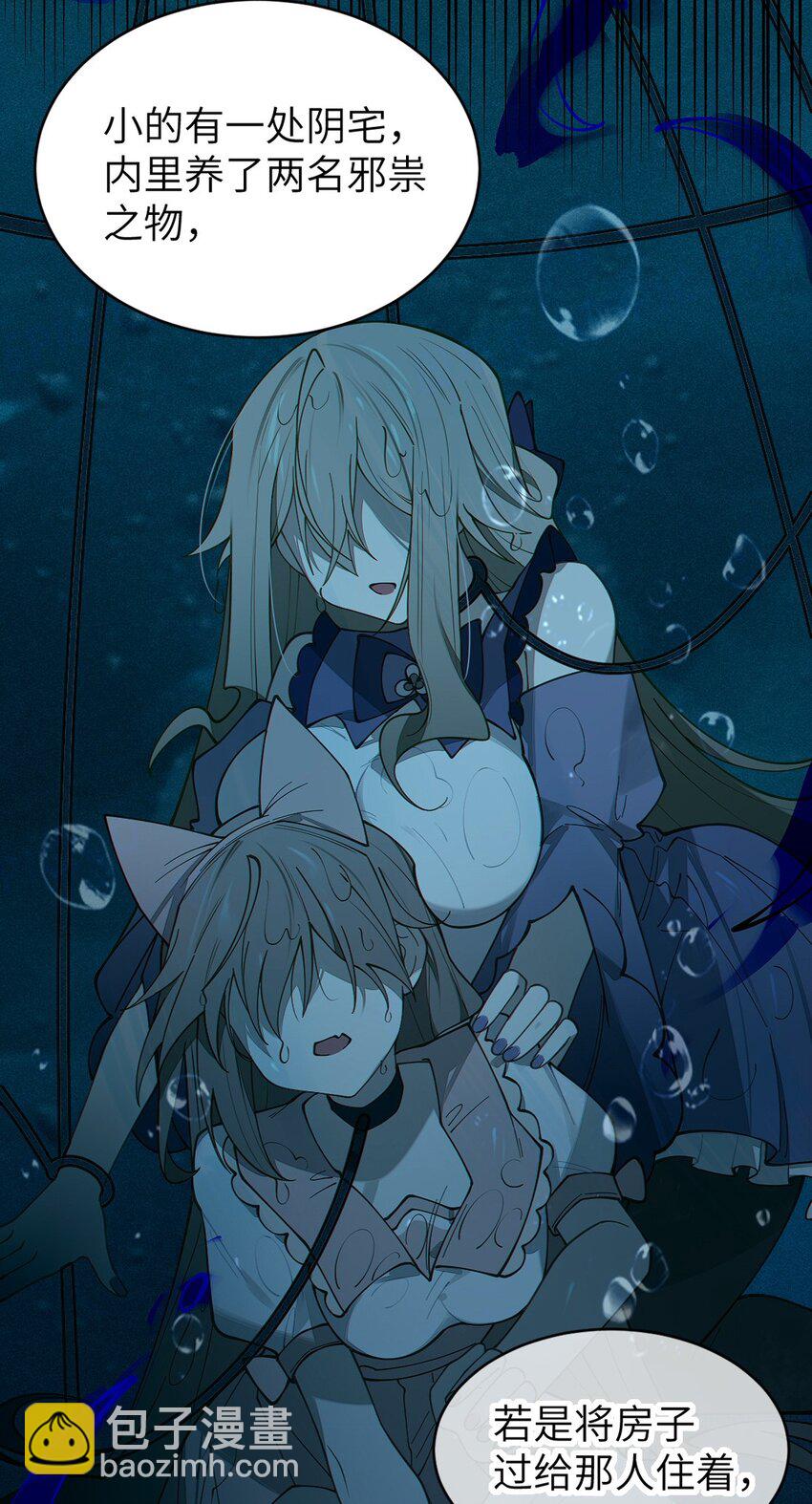 028 一场别开生面的葬礼(1/2)-第28话