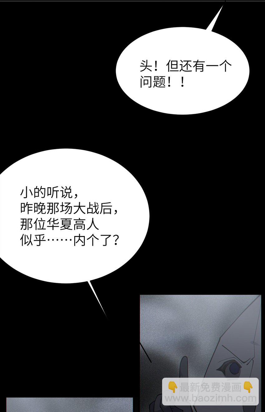 028 一场别开生面的葬礼(1/2)-第28话