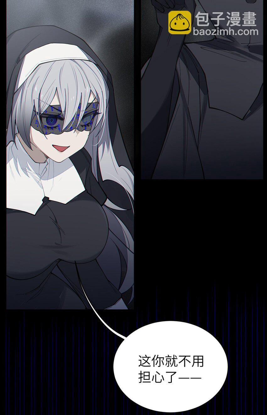 028 一场别开生面的葬礼(1/2)-第28话