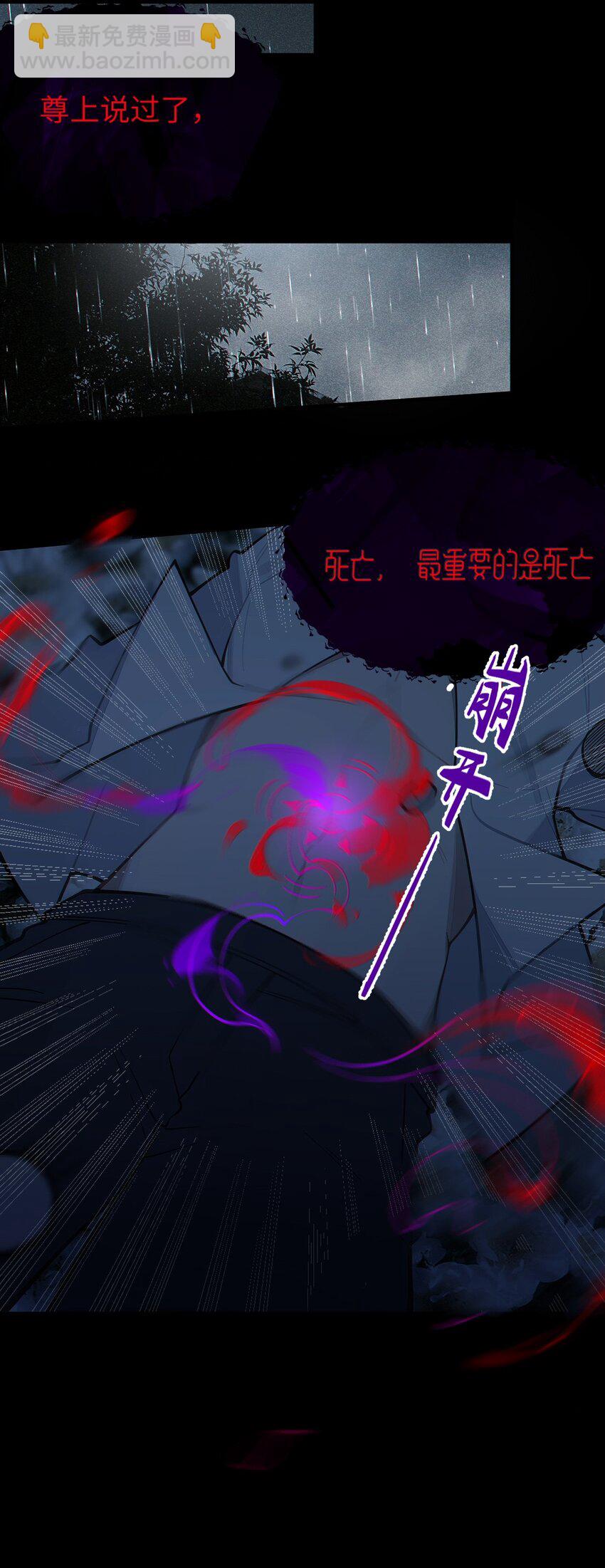 028 一场别开生面的葬礼(1/2)-第28话