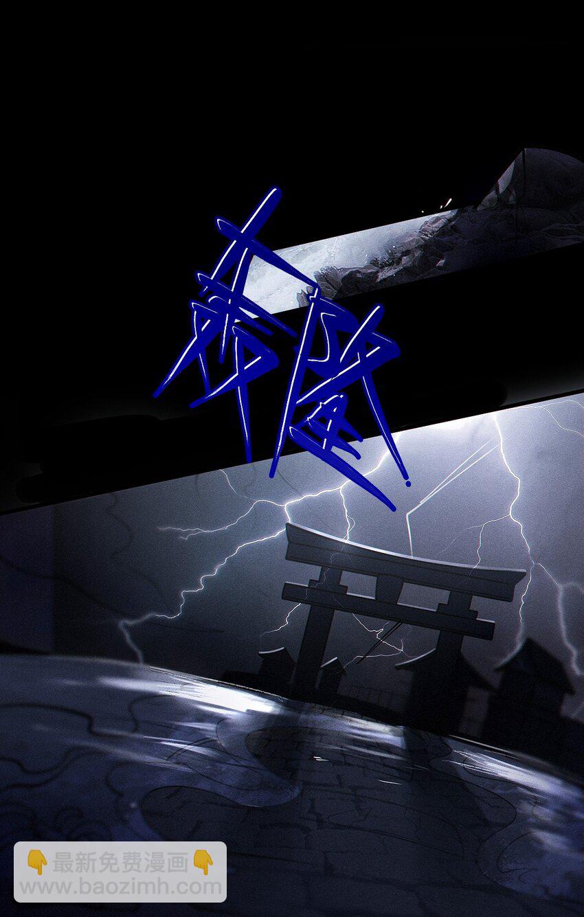 028 一场别开生面的葬礼(1/2)-第28话