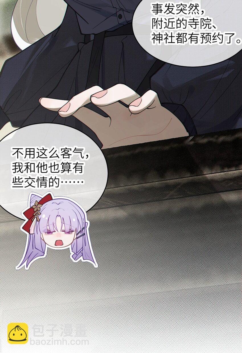 028 一场别开生面的葬礼(1/2)-第28话