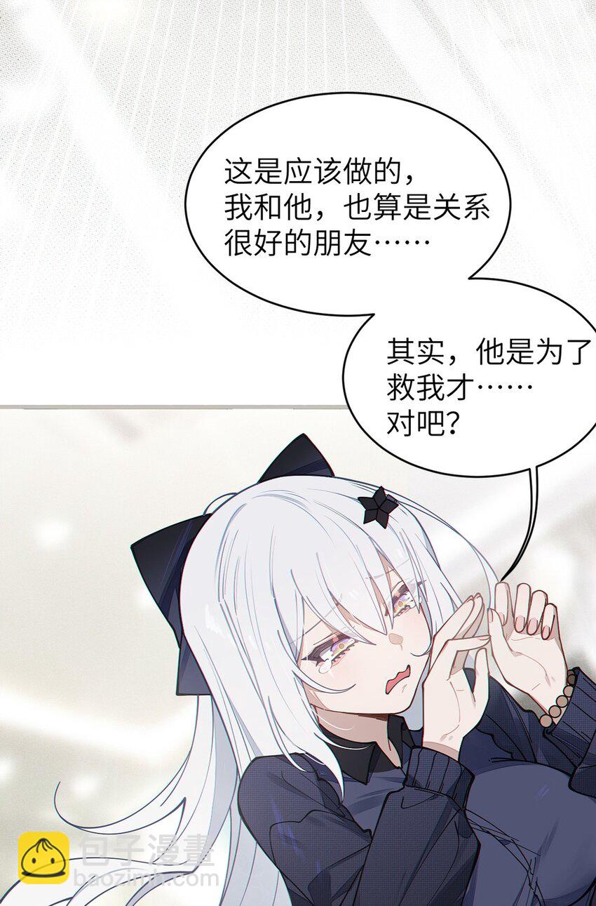 028 一场别开生面的葬礼(1/2)-第28话