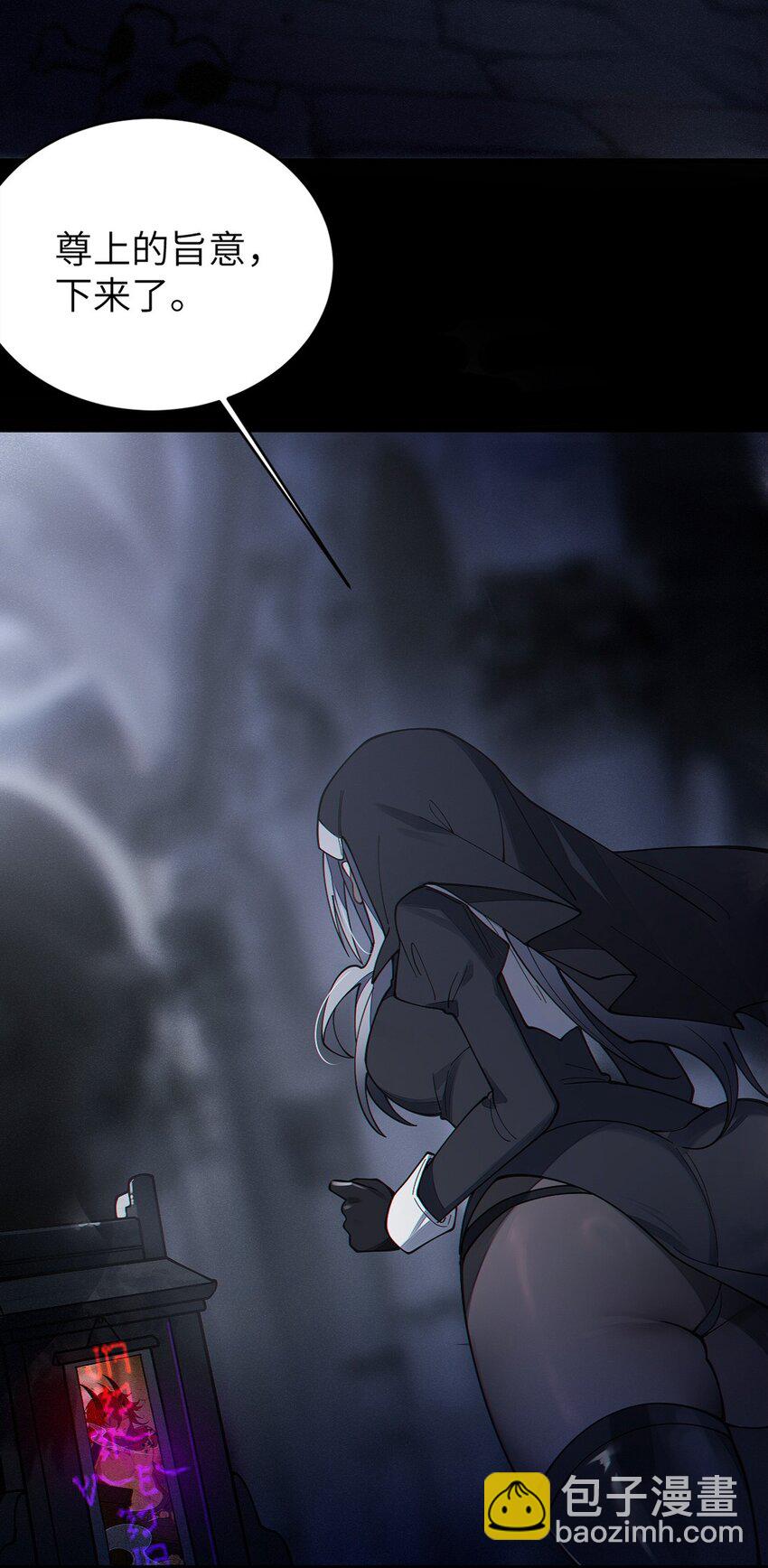 028 一场别开生面的葬礼(1/2)-第28话